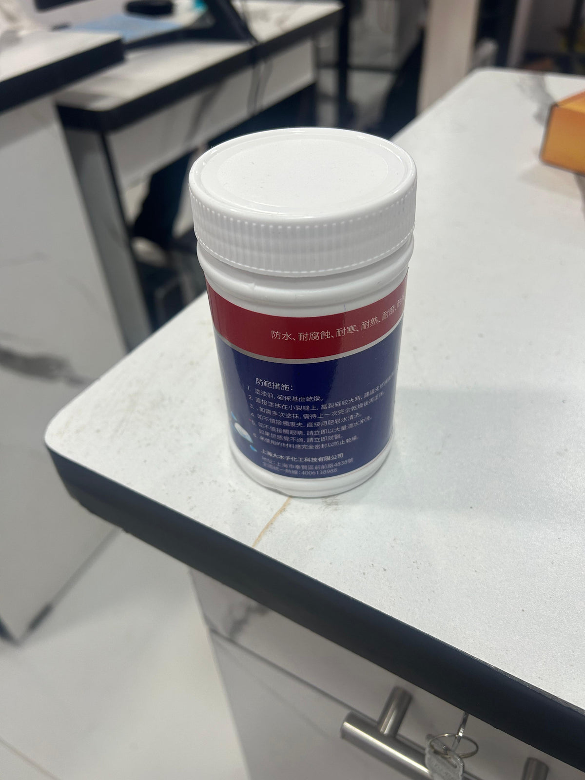 Transparent Waterproof Glue (Pack Of 2)